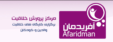 معرفی مجموعه علمی-آموزشی “آفریدمان” 