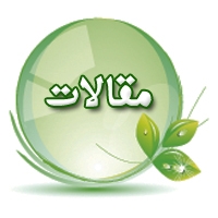 خلاقیت و ابتکار فرایندی بایسته برای نوسازی اداری